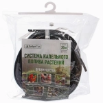 Система капельного полива растений 20 м BD181-3