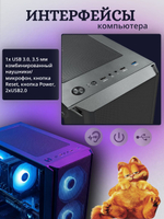 Игровой компьютер FIRESTRIKE OPTIMA Core i7-10700 / RTX4060Ti 8ГБ / 32ГБ DDR4 / SSD 1ТБ