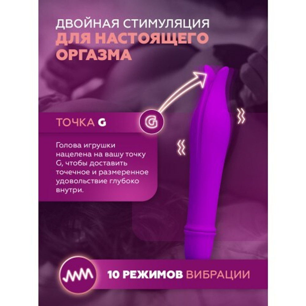 Вибратор Dolphin shape purple