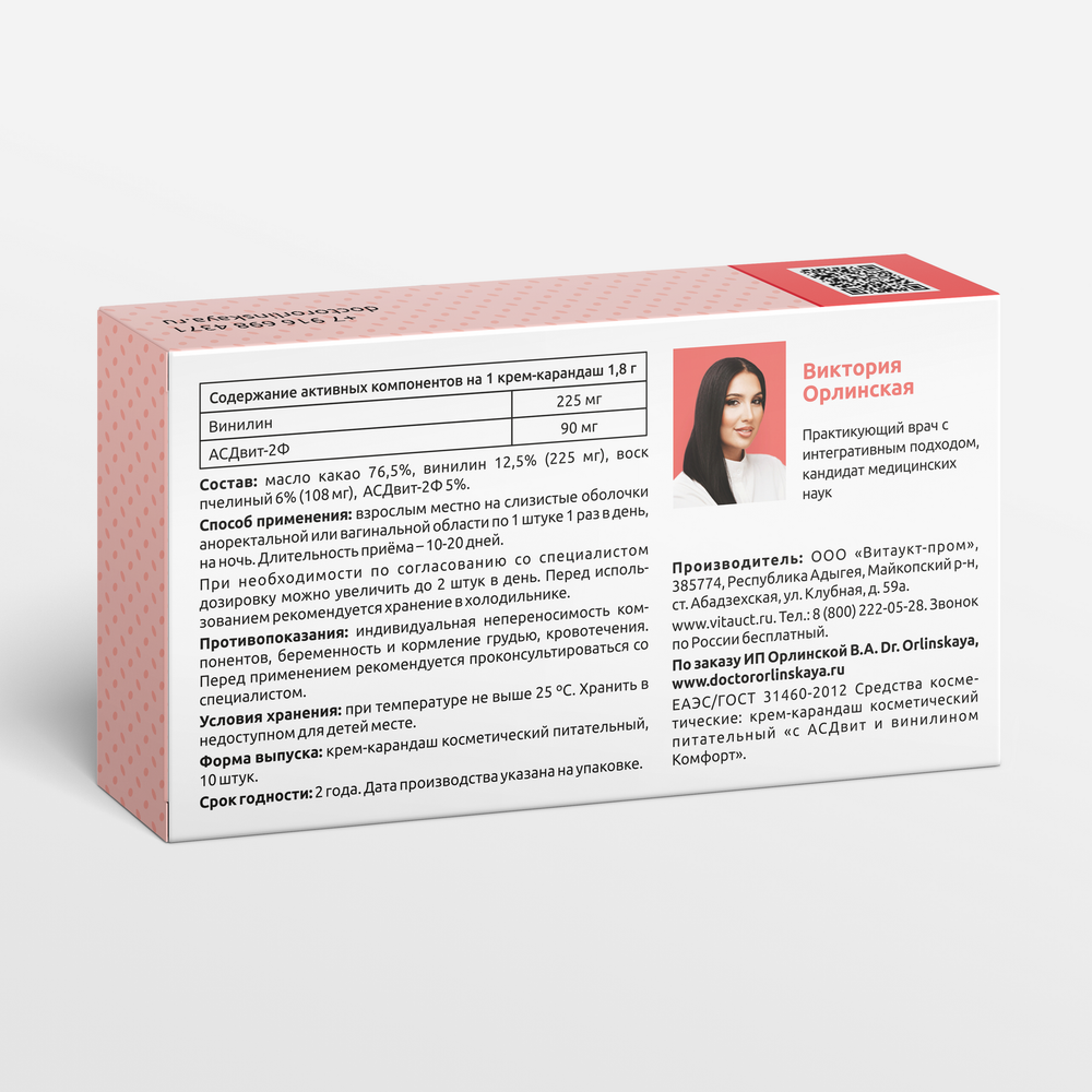 Фитосвечи Орлинской ASD фракцид форте (КОМФОРТ).