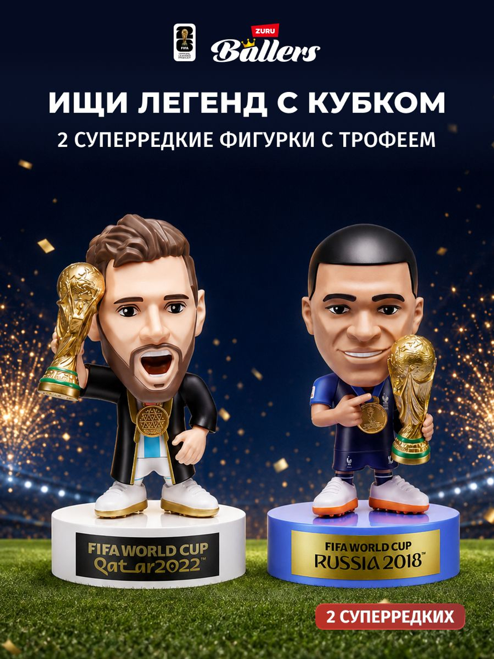 чачача