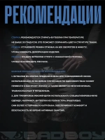 Футболка Bad Boy World BJJ черная