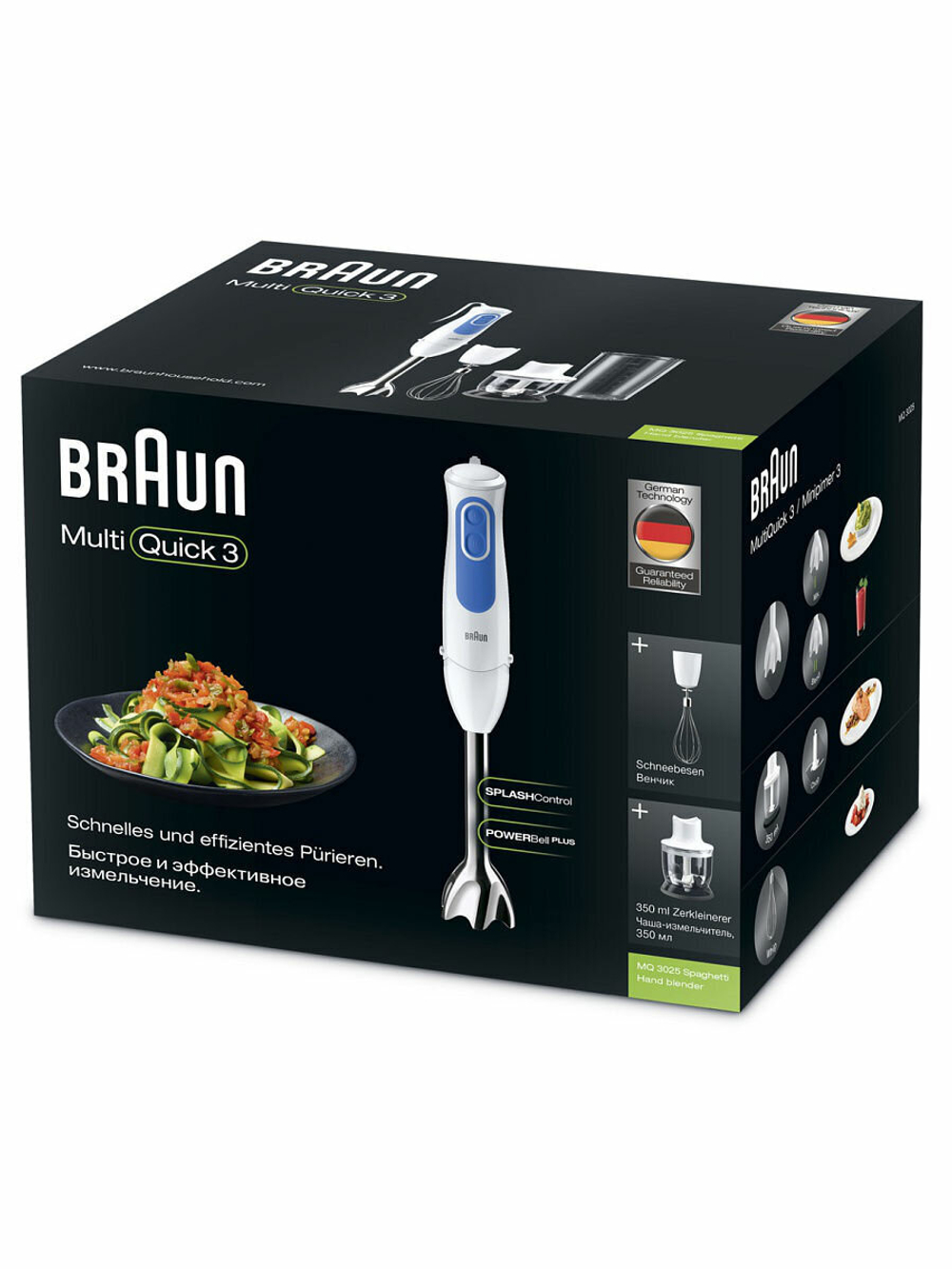 Погружной блендер Braun MQ 3025 Spaghetti