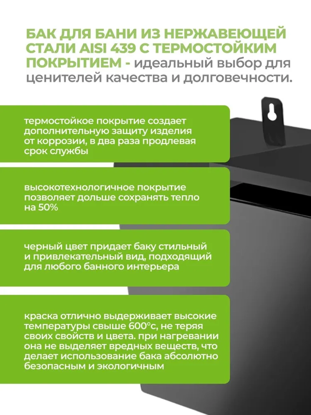 Бак выносной для теплообменника горизонтальный 100 л, AISI 439 1,0 мм