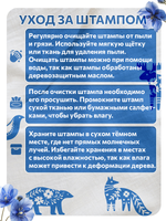 Комбо деревянных штампов 001, 002, 011, 014