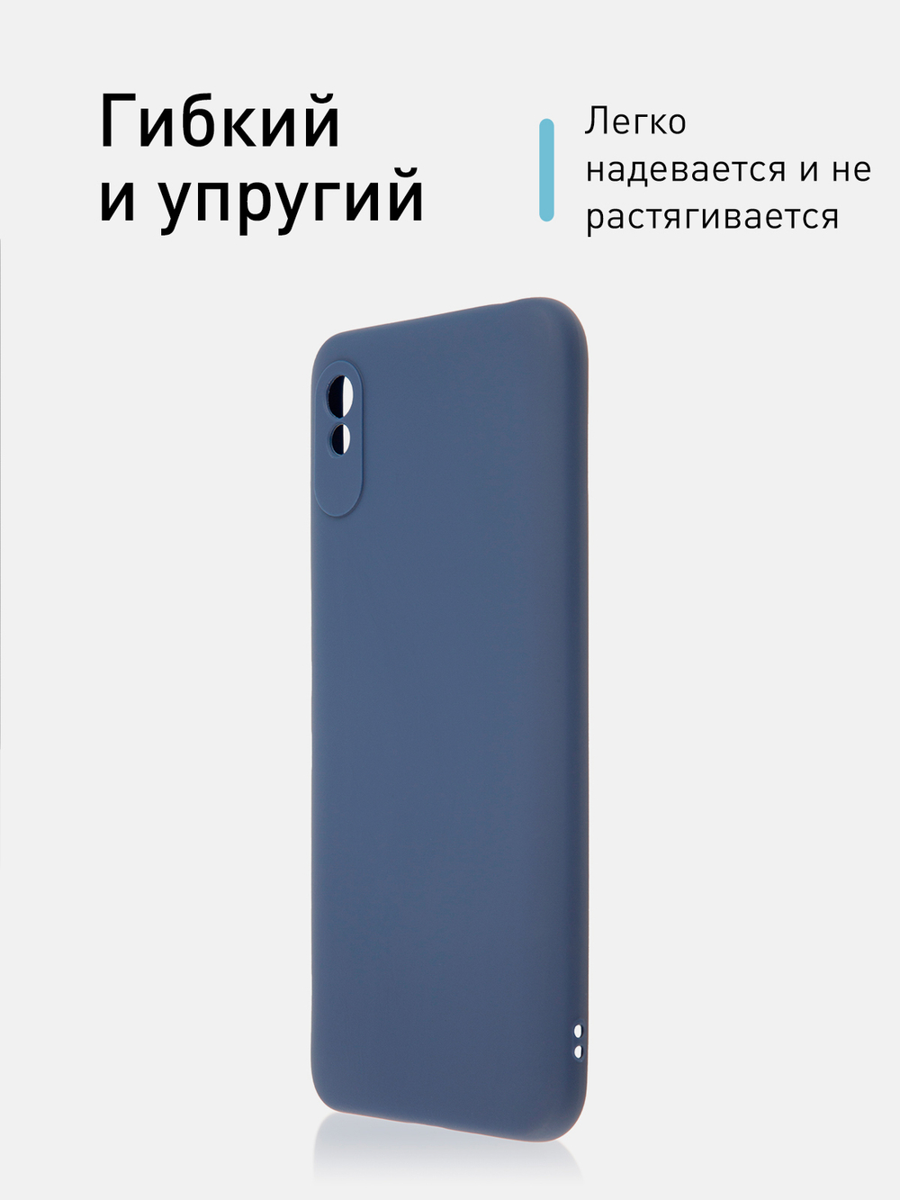 Чехол ROSCO для Xiaomi Redmi 9A (арт. XM-R9A-COLOURFUL-BLUE)