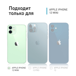 Чехол ROSCO для Apple iPhone 12 mini оптом (арт. IP12MINI-HARD-TPU-VIOLET-BLUE)