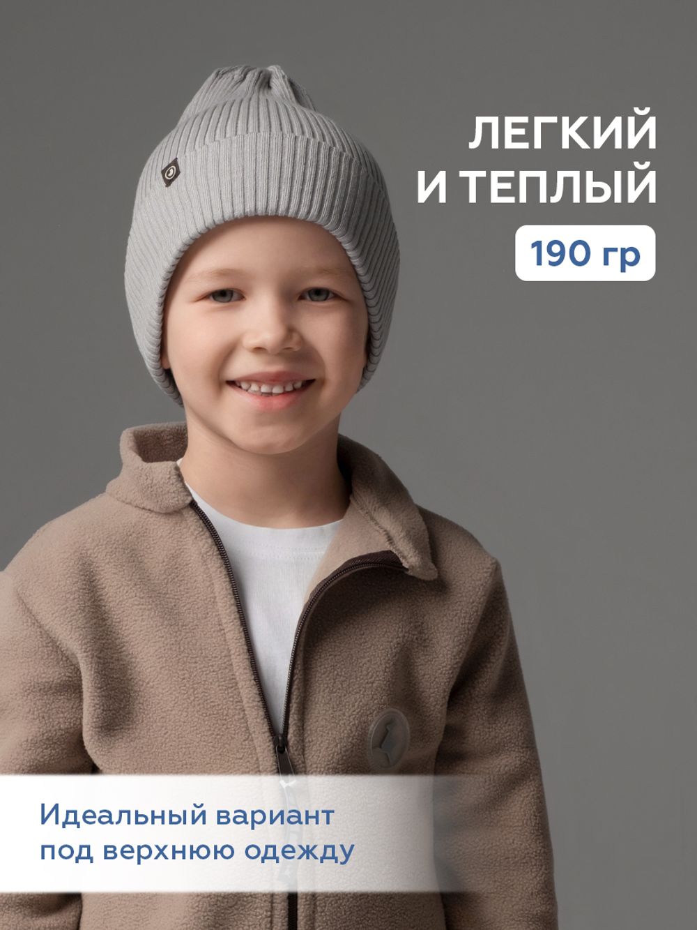 Комбинезон флис-антипиллинг (КОФЕ С МОЛОКОМ)