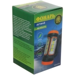 Фонарь ручной 5 режимов 1LED+COB, аккумуляторная батарея 1500mAh USB MH818C