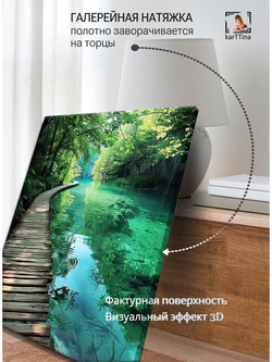 Картина "Водопад в тумане", для интерьера 50х70см 1шт.