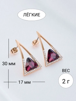 Серьги-треугольники Клеопатра фиолетовые с кристаллами Сваровски