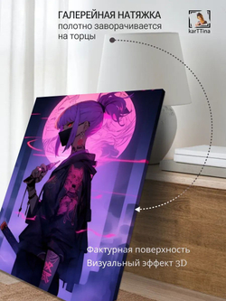 Картина Зов ада интерьерная 30х40см 1шт.