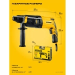 STEHER 28 мм, 850 Вт, перфоратор SDS Plus (HD-28-850)