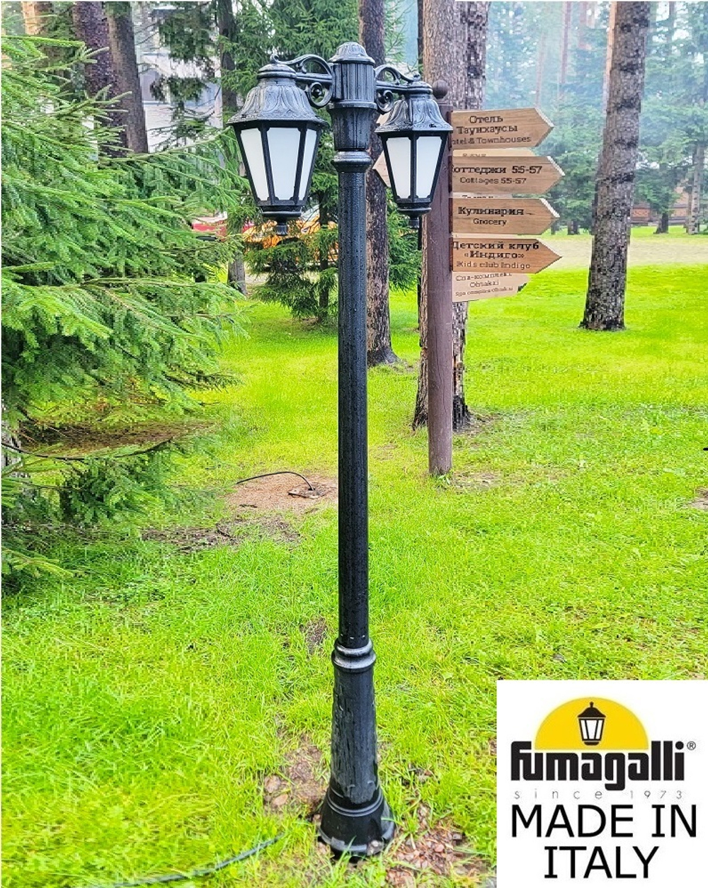 Ландшафтный светильник Fumagalli ANNA E22.156.S20.AYF1RDN