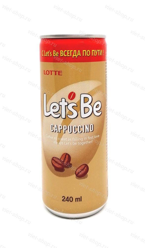 Кофе в банке Let's be Cappuccino, Корея, 240 мл.