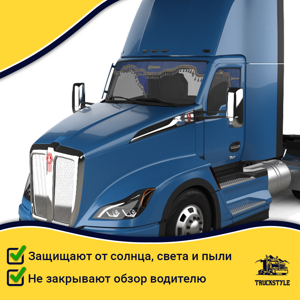 Ламбрекен с косынками стеганые Kenworth (экокожа, синий, синие кисточки)