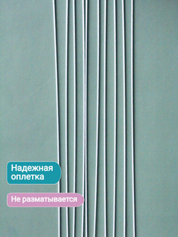 Проволока Белая в тейп ленте японская для цветов толстая №18, 100 шт.