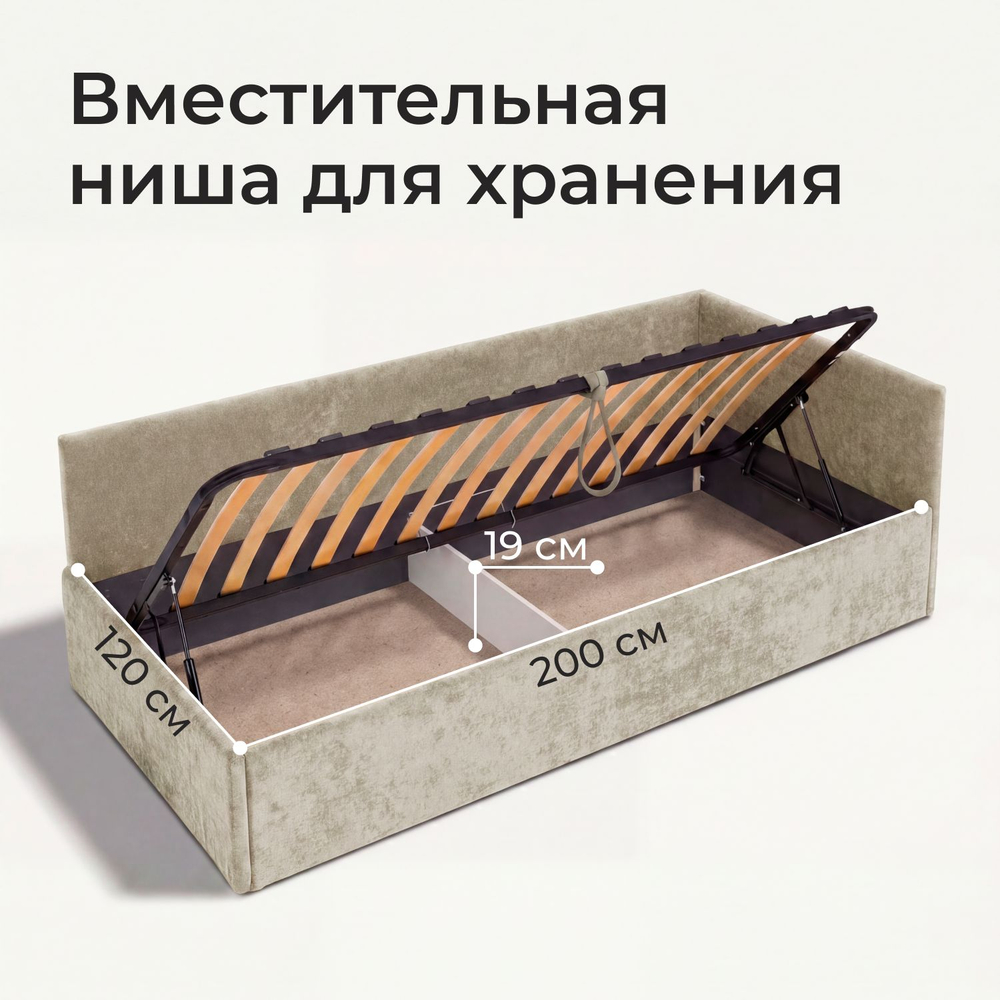 Кровать односпальная Алекс