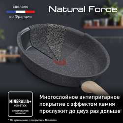Сковорода Tefal Natural Force 28 см G2660672