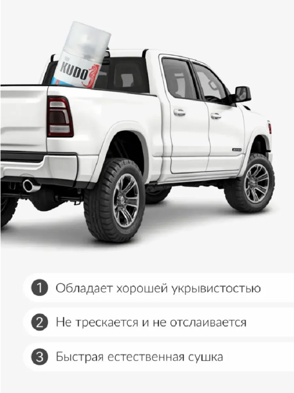 Грунт 1К KUDO цинконаполненный серый