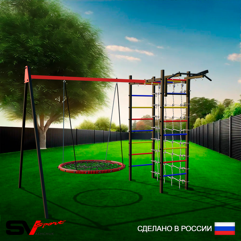 Уличный спортивно-игровой комплекс Sv Sport У3373.1В1 (Турник/Гнездо 100см/Подвесы на втулке/Кронш бокс/Сетка)