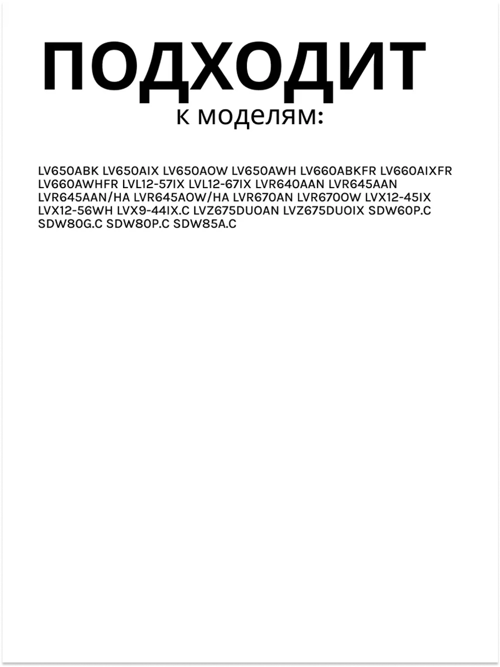 Сливной насос посудомоечной машины ARISTON, INDESIT С00143766