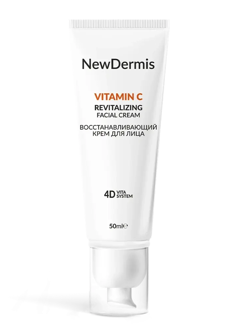 Восстанавливающий крем для лица VITAMIN C REVITALIZING FACIAL CREAM