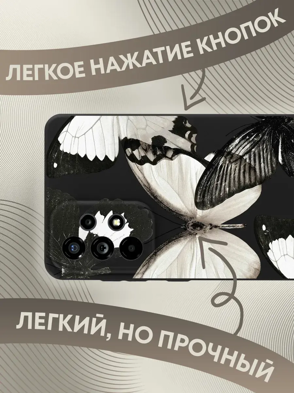 Чехол на Samsung A73