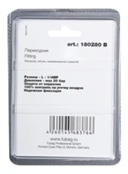 Переходник Fubag L 3/8"MF в блистере