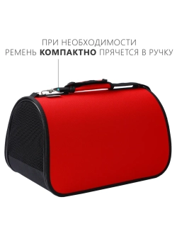 Сумка-переноска Хард размер M, 40*25*25см