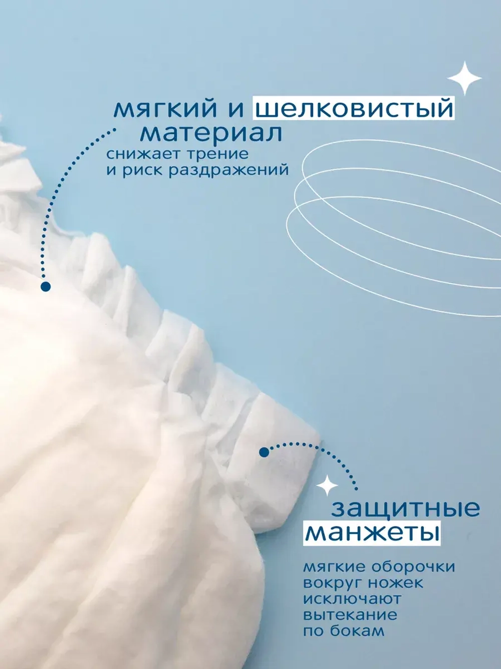 Трусики Joonies Marshmallow XL (12-17 кг) 36 шт