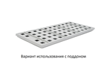 Крышка 54 отверстия 50/50мм (2мм сер.УПП) к ПГ 560*1260мм