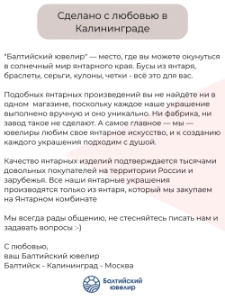 Браслет из янтаря натурального 10 мм