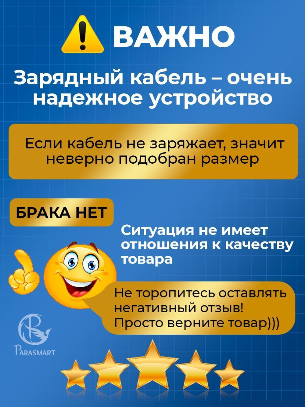 Зарядка PARASMART для смарт часов магнитная с адаптером полярности, кабель USB-A – 2 pin 2.84 мм (белый)