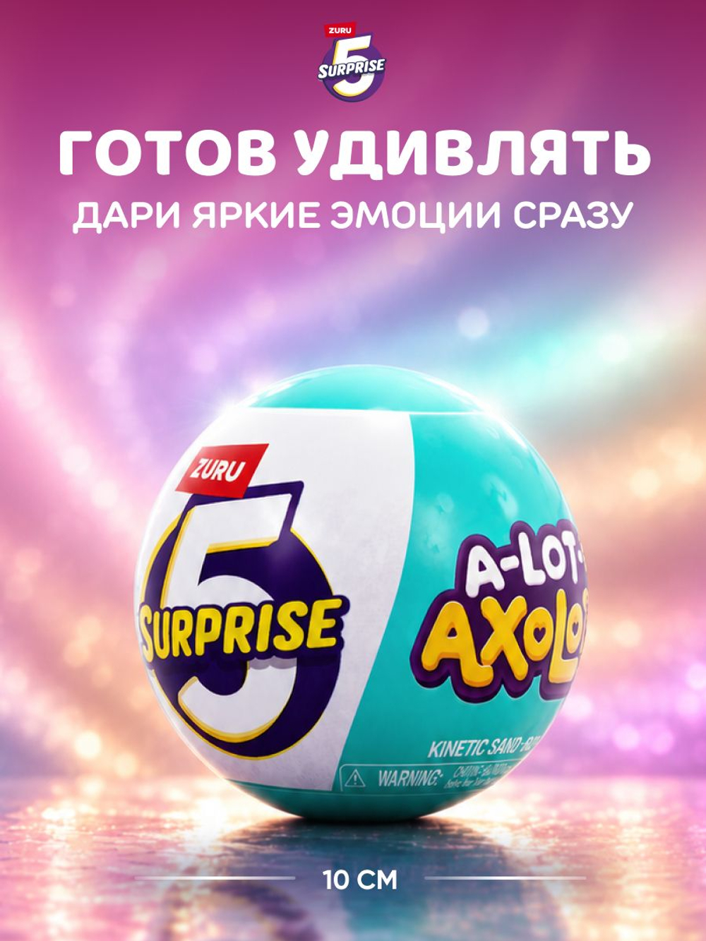 чачача