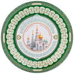 ТАРЕЛКА ДЕКОРАТИВНАЯ LEFARD "99 ИМЁН АЛЛАХА" 27 СМ (КОР=24ШТ.)