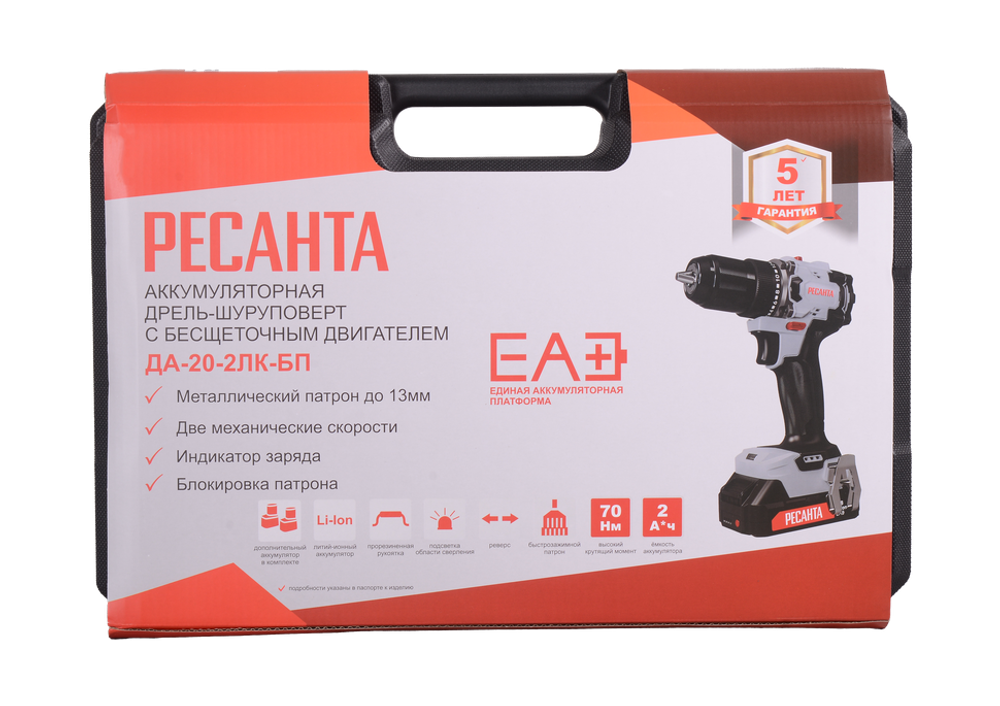 Дрель-шуруповерт аккумуляторная Ресанта ДА-20-2ЛК-БП (бесщеточный двигатель)