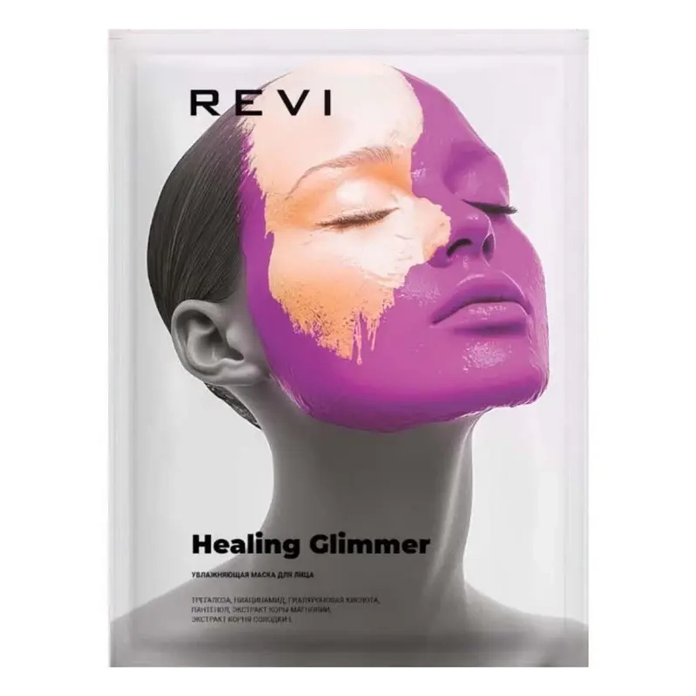 Mask Set Revi