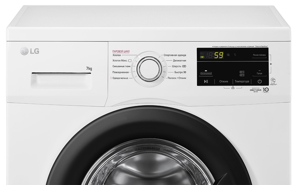 Стиральная машина LG F2J3HS8W