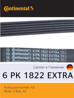 Комплект ремня Continental 6PK1822EXTRAK1
