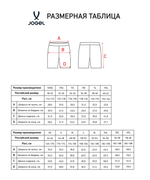 Шорты тренировочные без карманов Jögel PREMIER PerFormDRY Spartak Training Shorts, черный