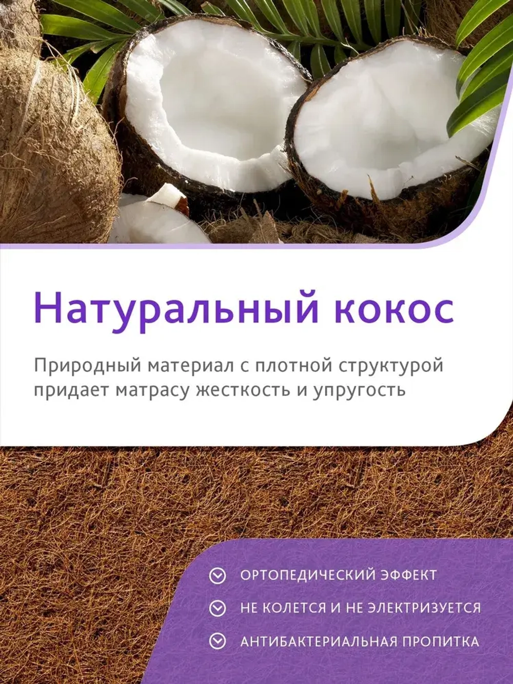 Матрас 160*80*11 см "Middle massage foam" comfort (Пена Perfect Foam + К/к + массажная пена)