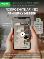 Обувница напольная высокая деревянная в прихожую