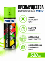 Краска флюрисцентная аэрозоль VIXEN Зеленый 520мл (аэр.)