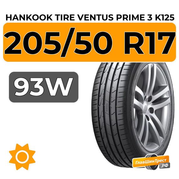 Hankook Tire Ventus Prime 3 K125 205/50 R17 93W XL
