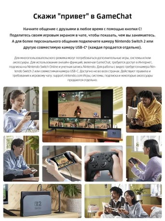 Игровая приставка Nintendo Switch 2 + Mario Kart World Bundle