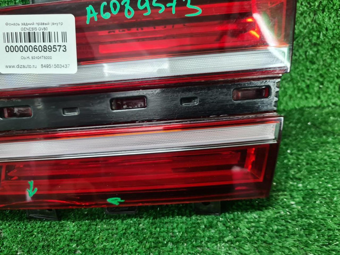 Фонарь правый внутренний Genesis GV80 (2020-2023)