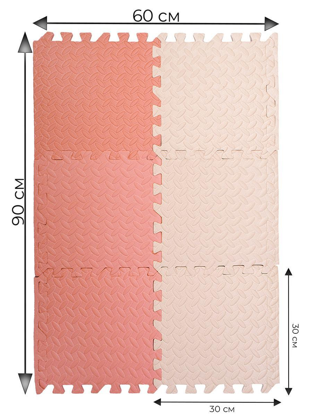 Игровой коврик-пазл (детали 30х30х1,2см) персиковый+бежевый, 6 эл.