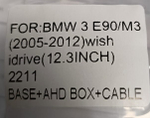 Установочный комплект для BMW 3 Series E90/E91/E92/E93/M3 2005-2013  KUBERG HP-B1103FW