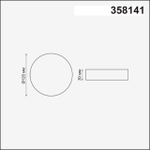 358141 SPOT NT19 562 белый Встраиваемый светильник IP20 LED 3000K 12W 85 - 265V MON